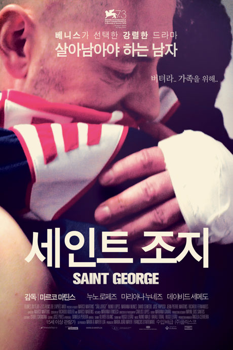 Saint George poster