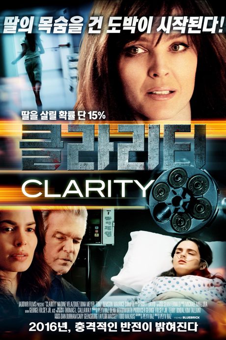 Clarity poster